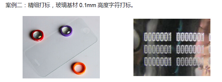 UV-laserski označevalni stroj za natančno označevanje.